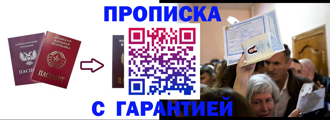 найти адрес прописки в Верхнем Уфалее